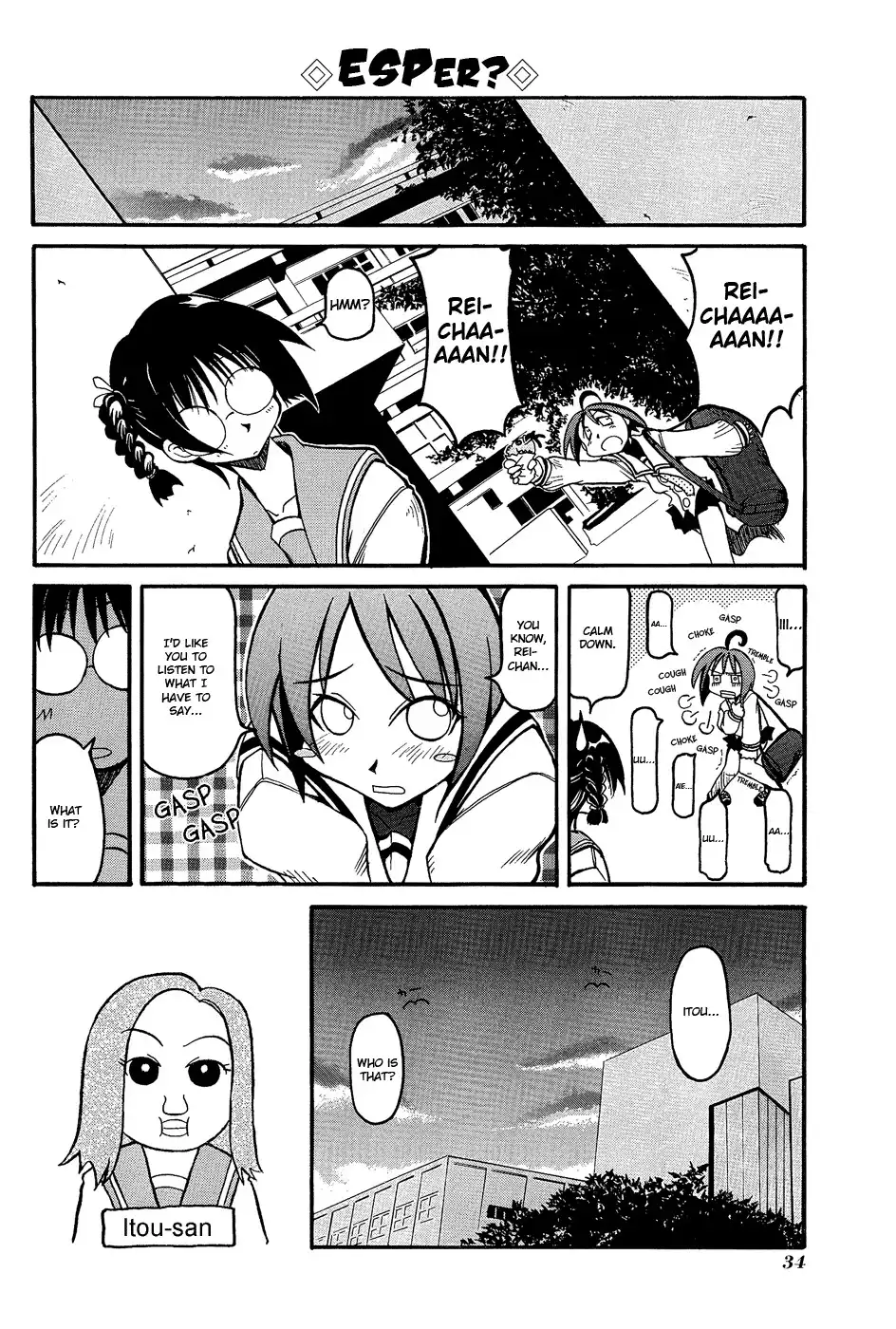 Pani Poni Chapter 4 9